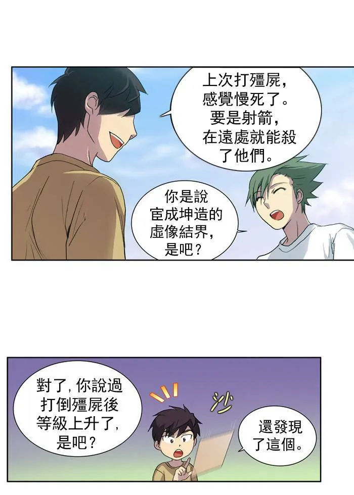 第16话 第12页