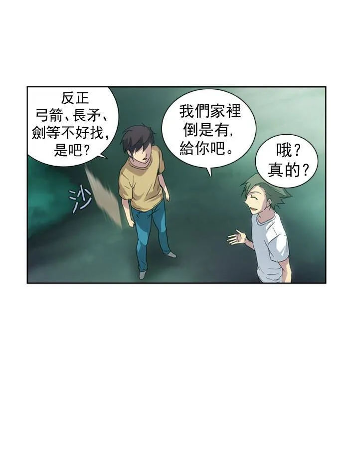 第16话 第14页