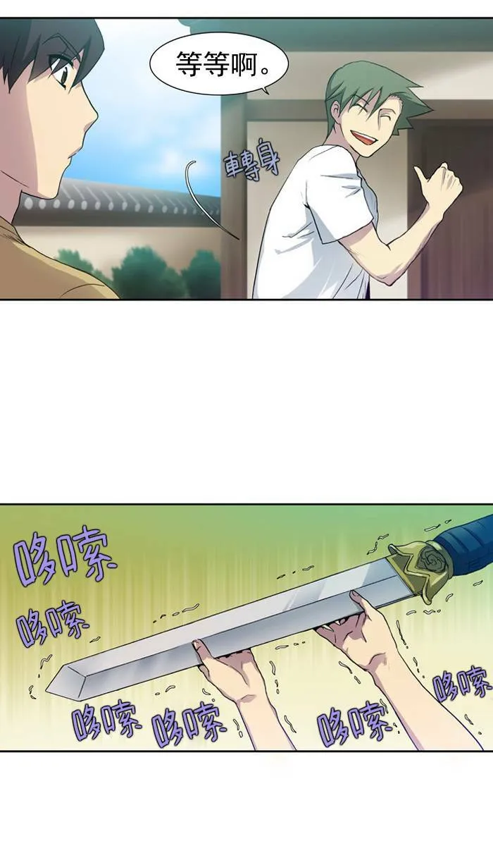 第16话 第15页