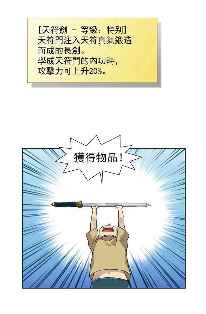 第16话 第16页