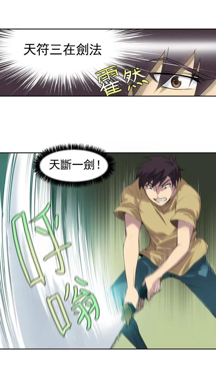 第16话 第18页