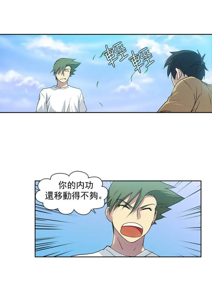 第16话 第19页