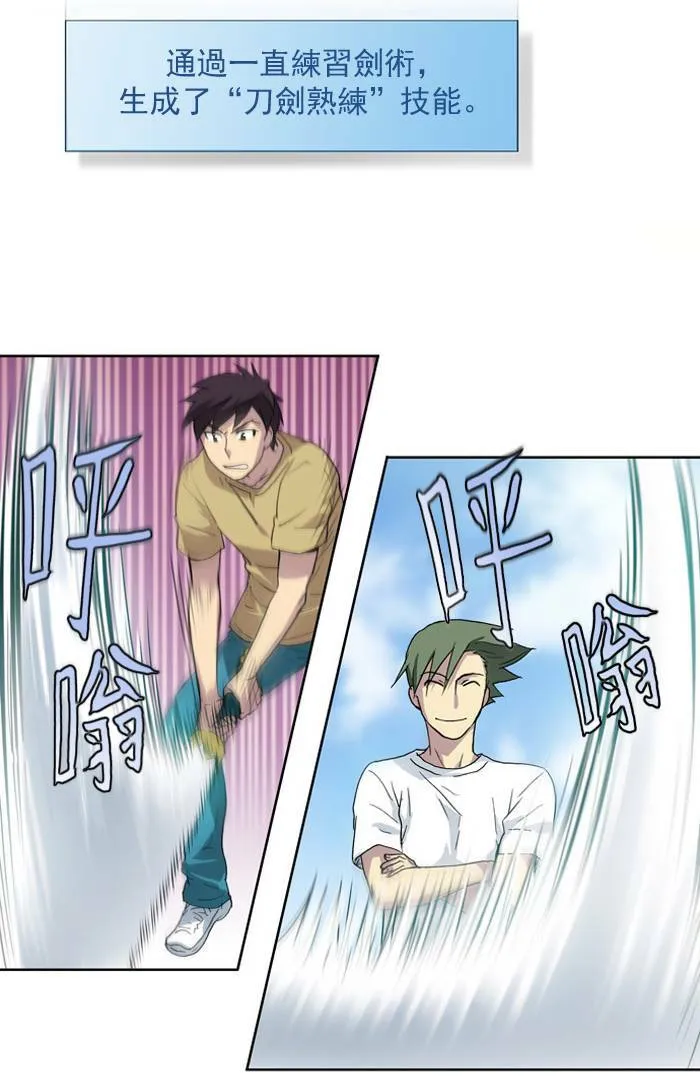 第16话 第22页