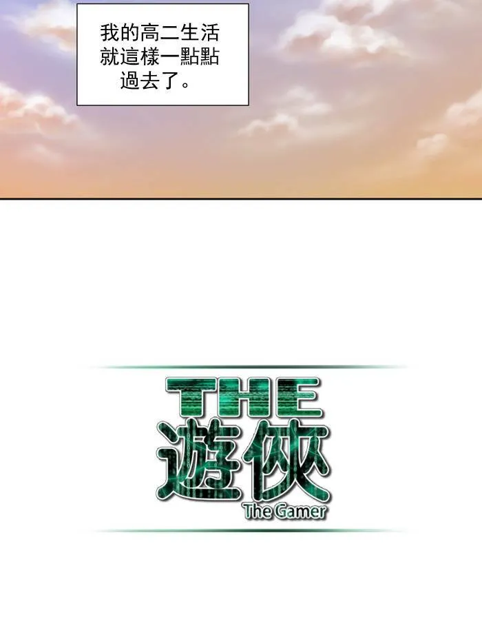 第16话 第25页
