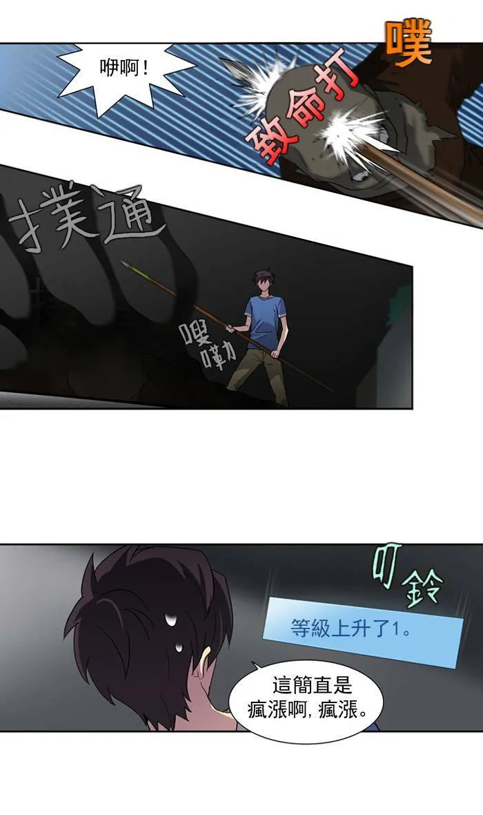 第16话 第26页