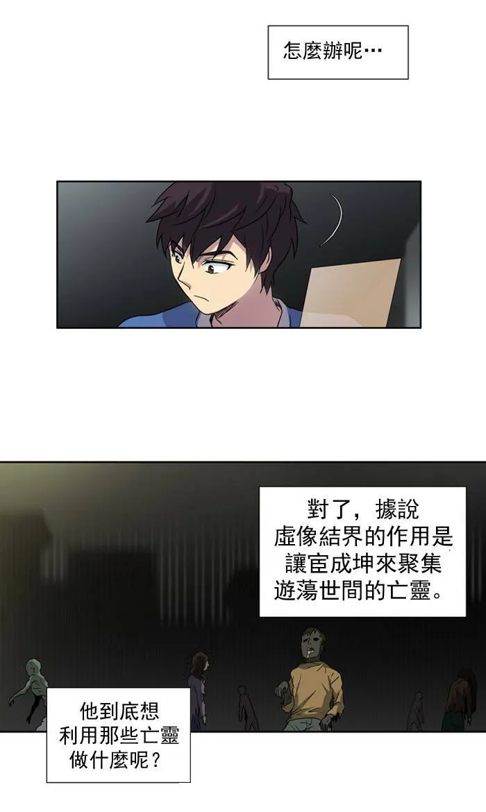 第16话 第35页