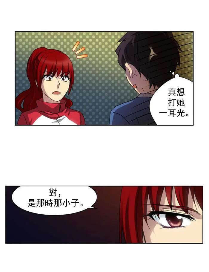 第16话 第46页
