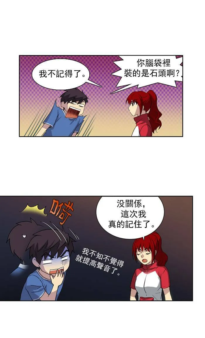 第16话 第48页