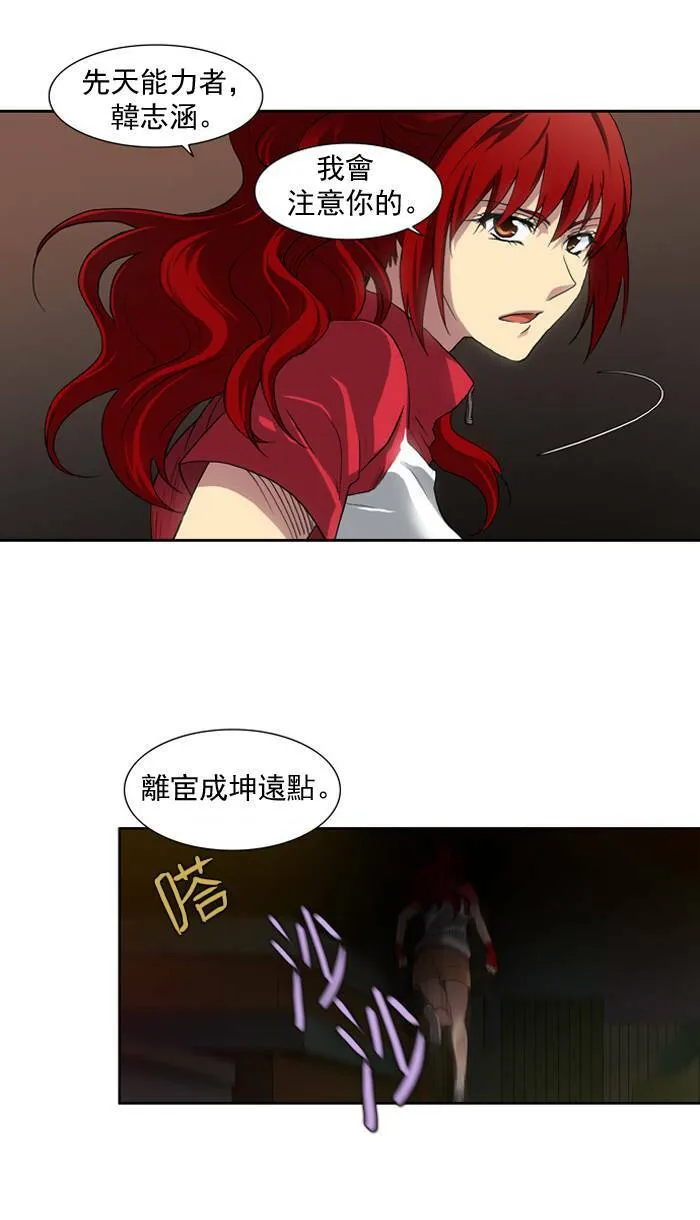 第16话 第49页
