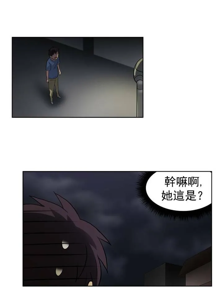 第16话 第50页