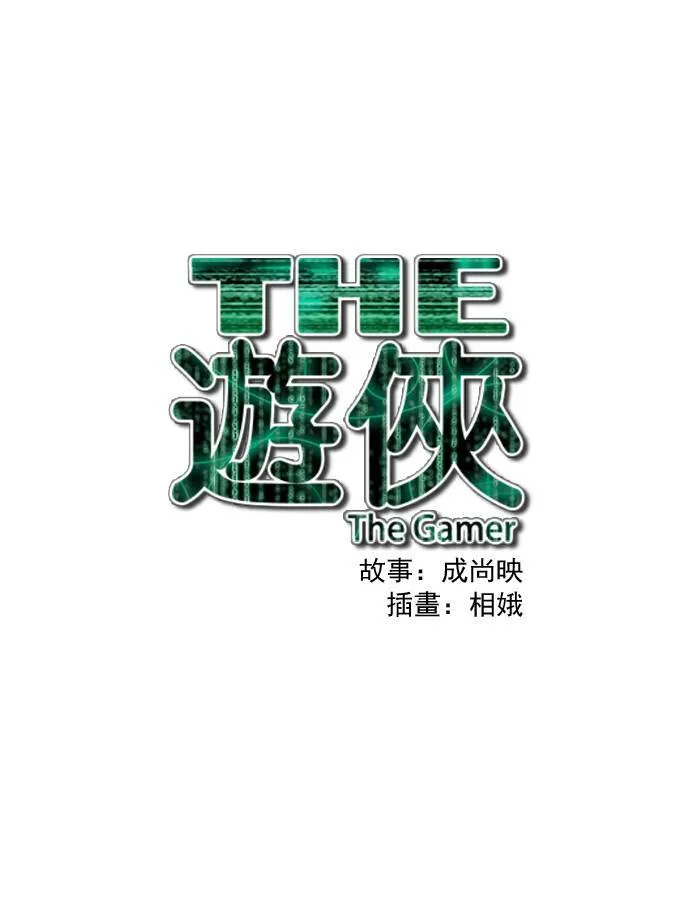 第16话 第51页
