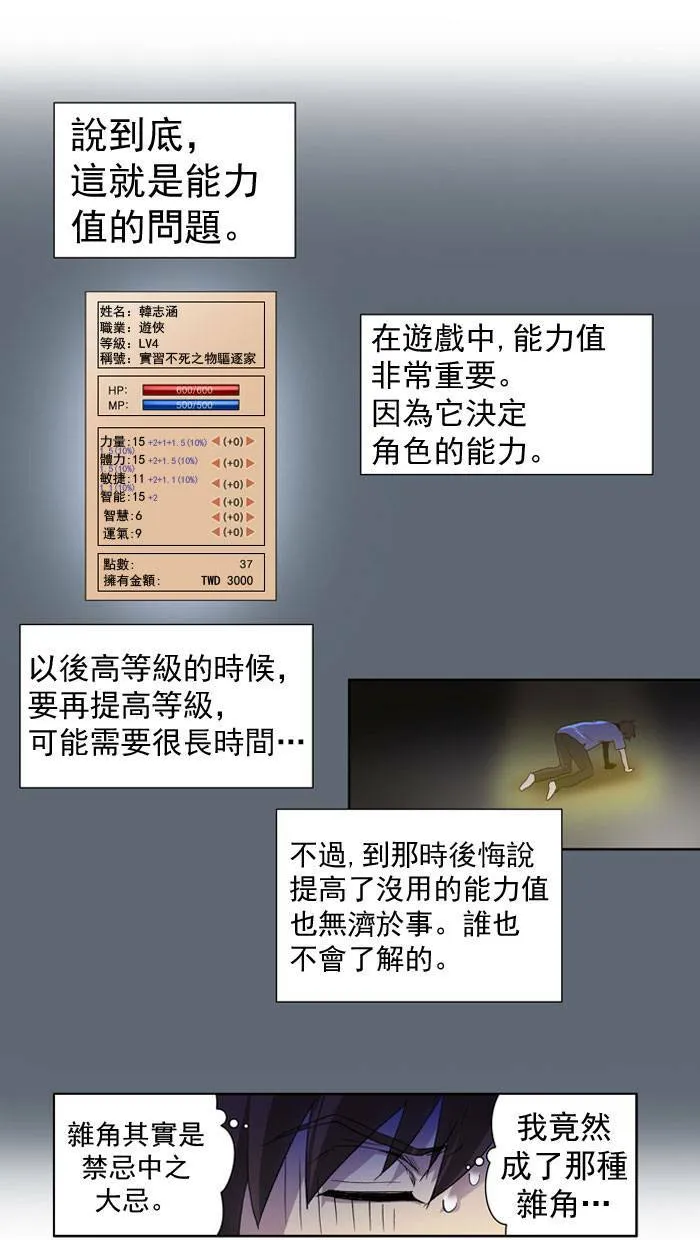 第17话 第12页