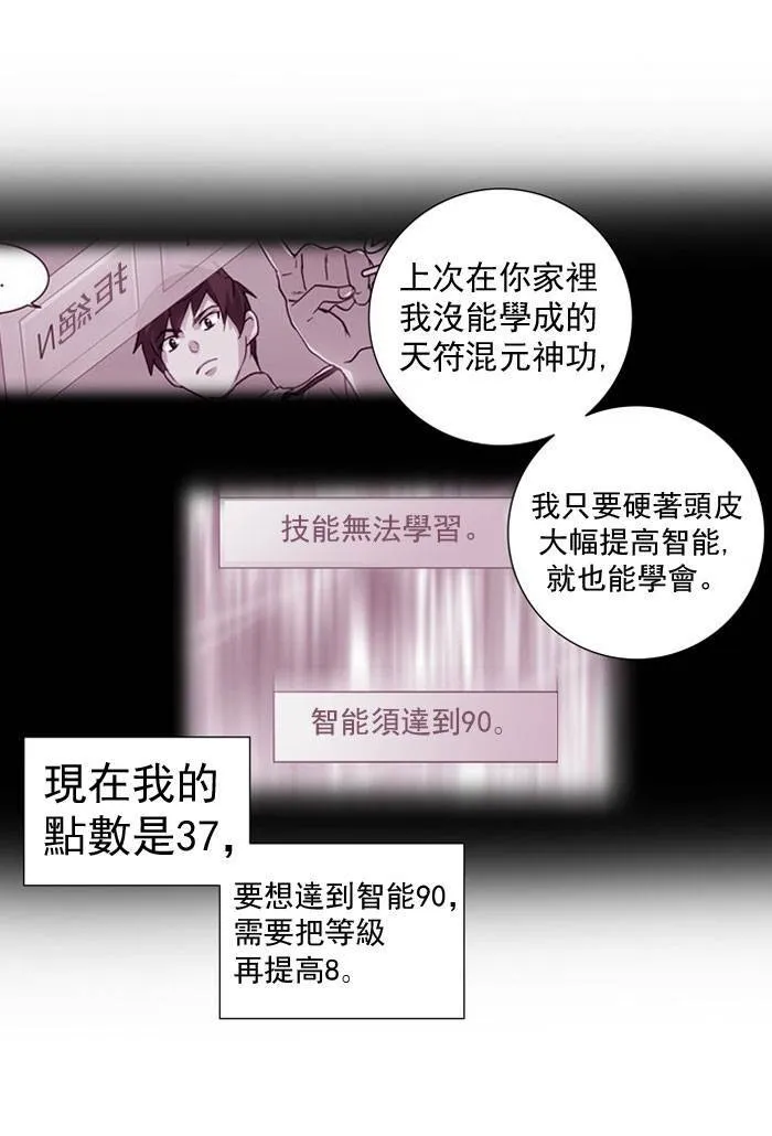 第17话 第15页