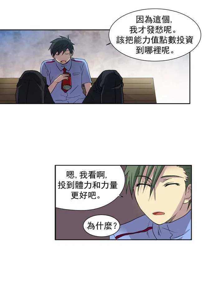 第17话 第16页