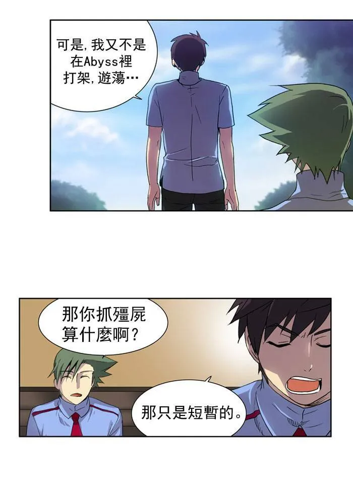 第17话 第18页