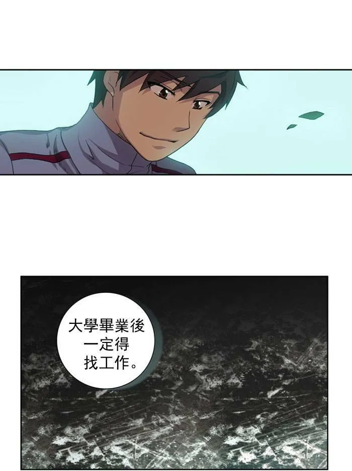 第17话 第22页