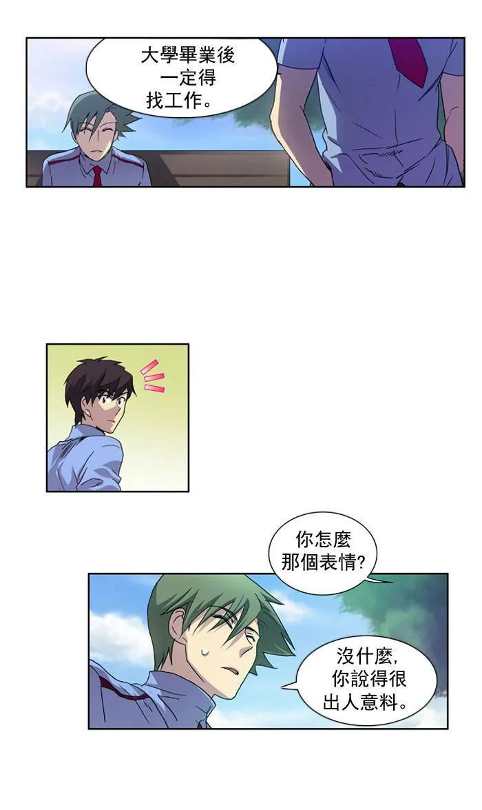 第17话 第24页