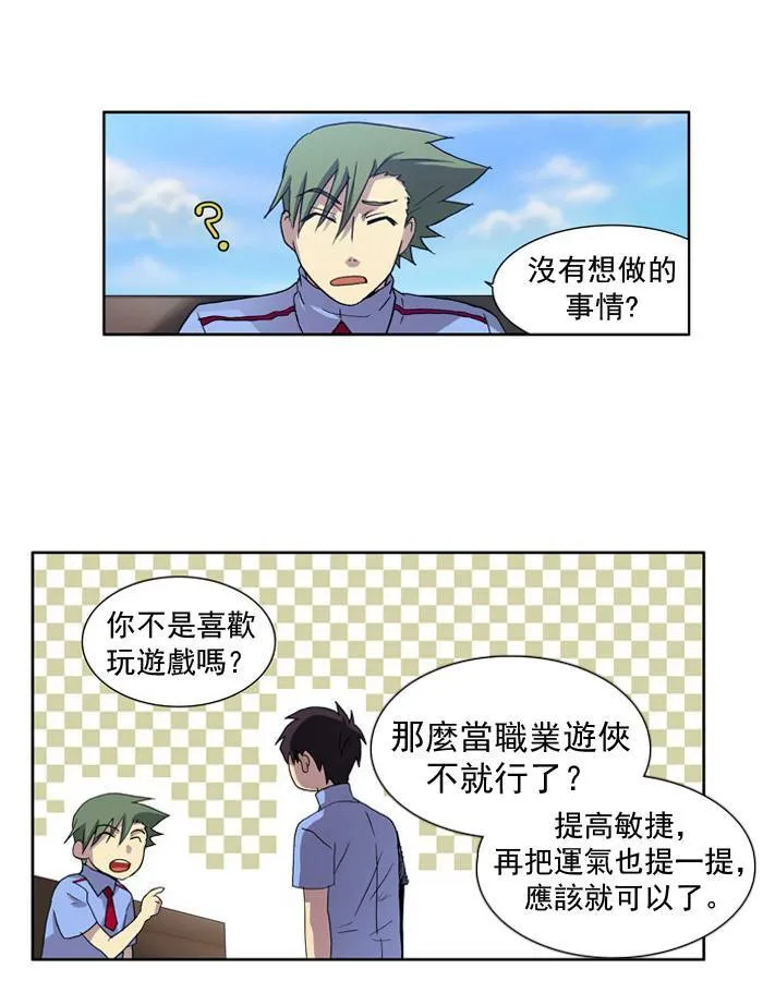 第17话 第29页