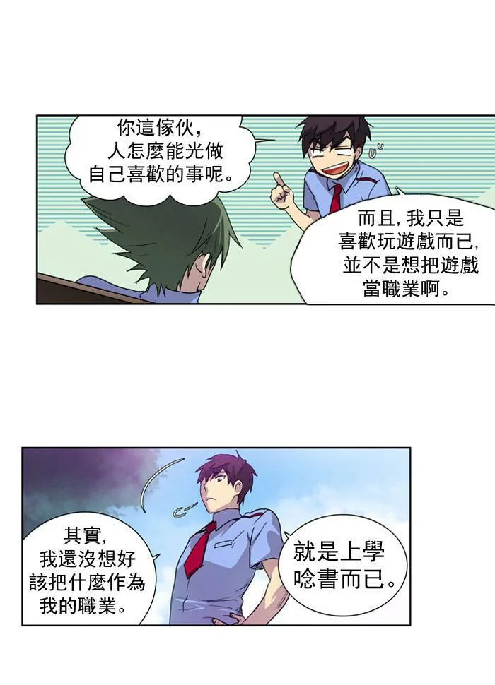 第17话 第30页