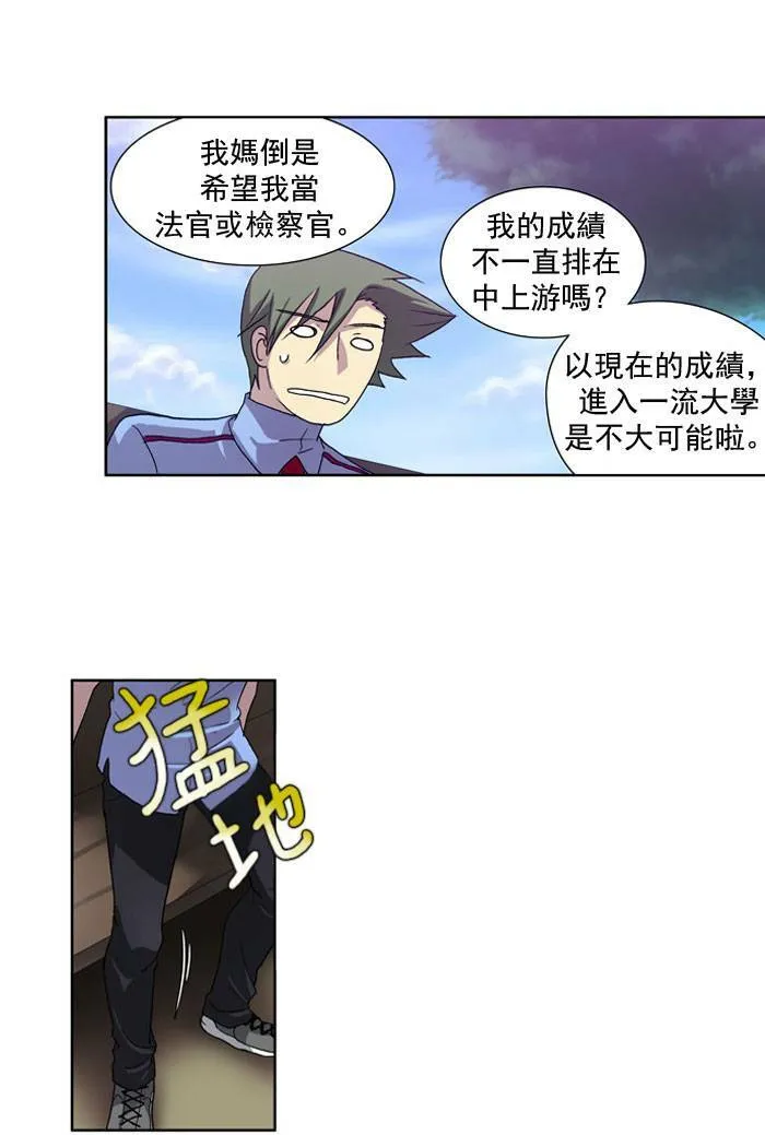 第17话 第31页