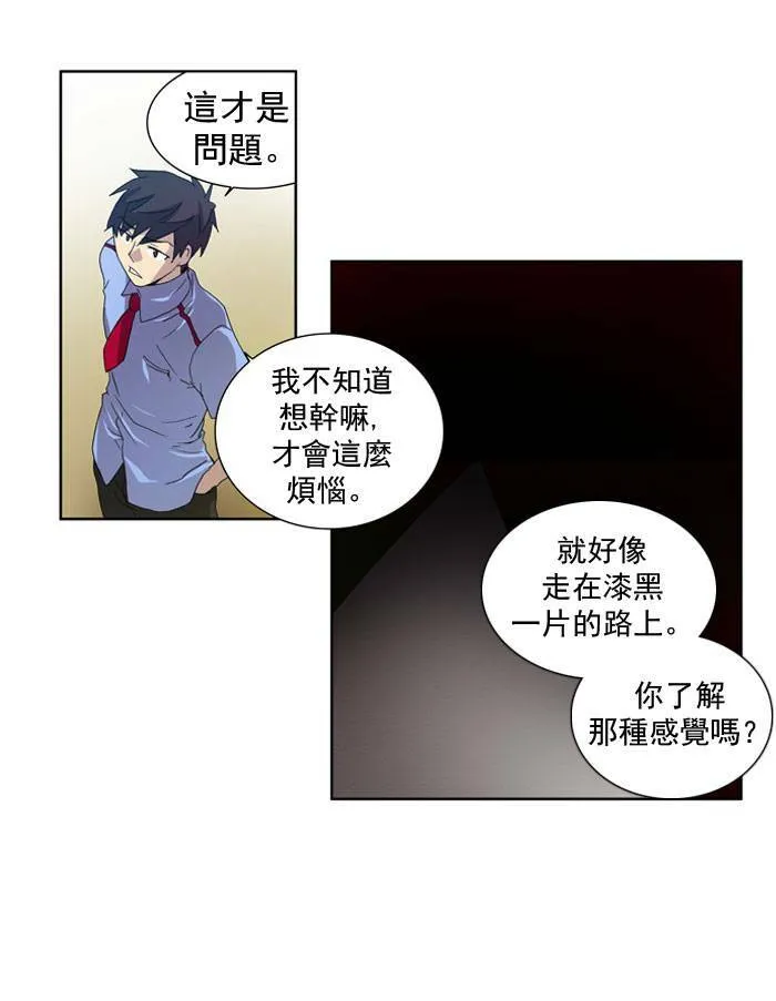 第17话 第33页