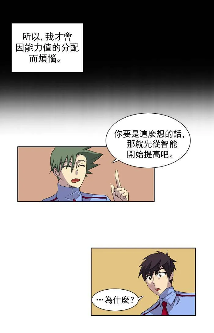 第17话 第39页
