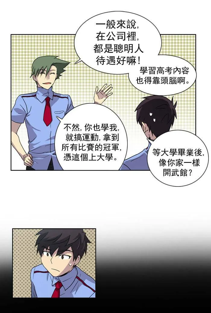 第17话 第40页