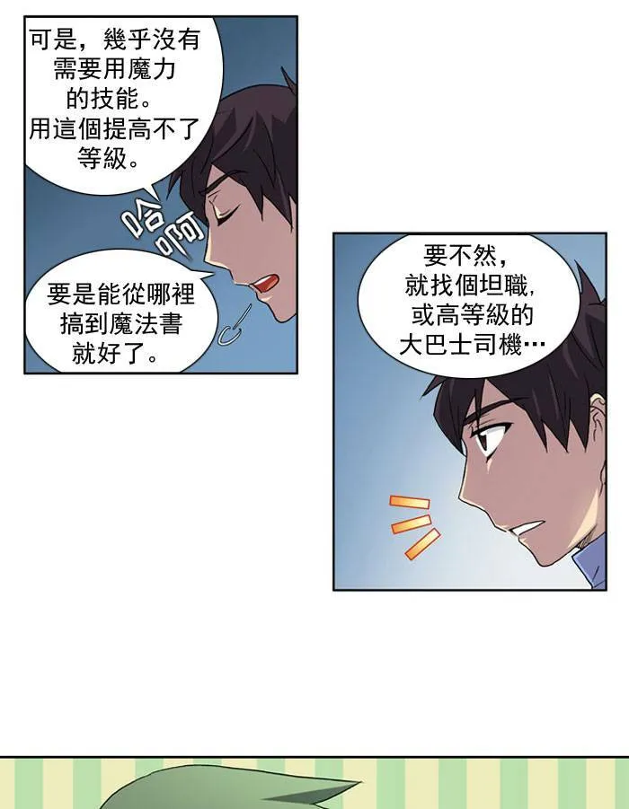 第17话 第43页