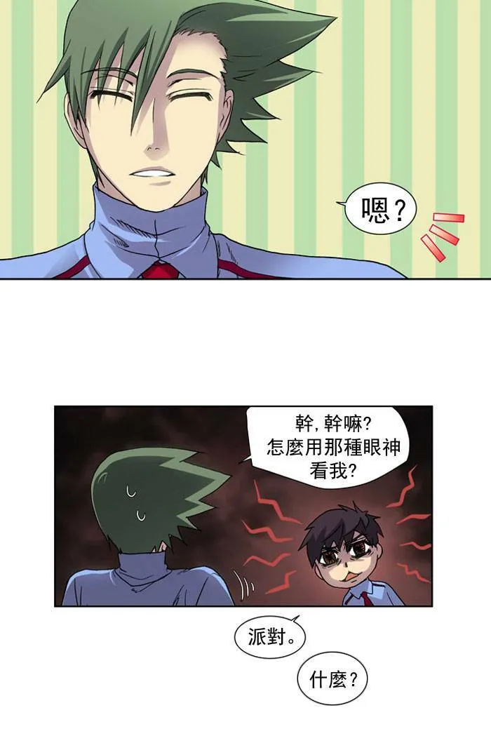 第17话 第44页