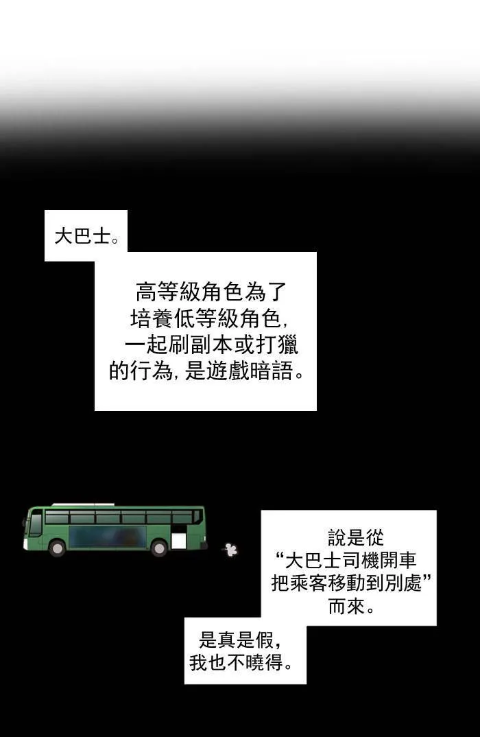 第17话 第46页