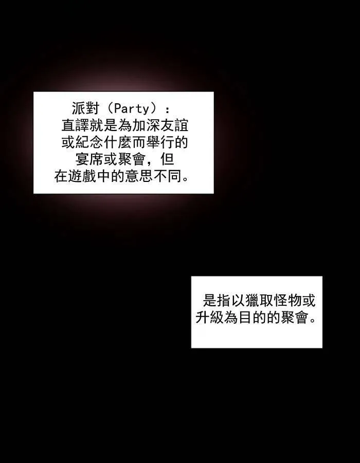 第17话 第49页