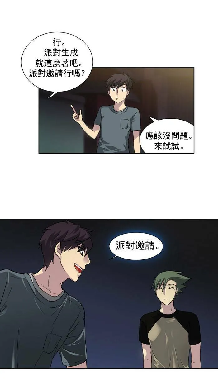 第17话 第57页