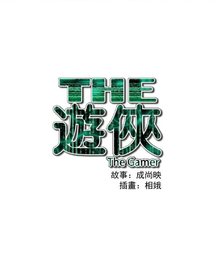 第17话 第59页