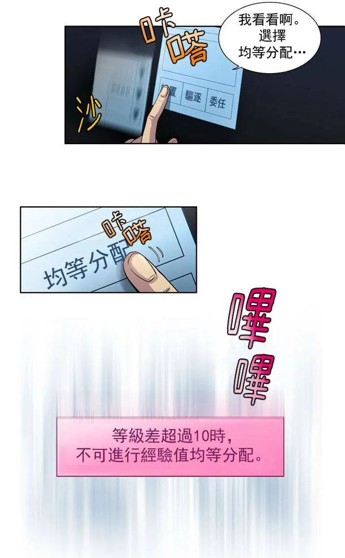 第18话 第10页