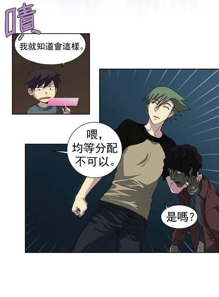 第18话 第11页