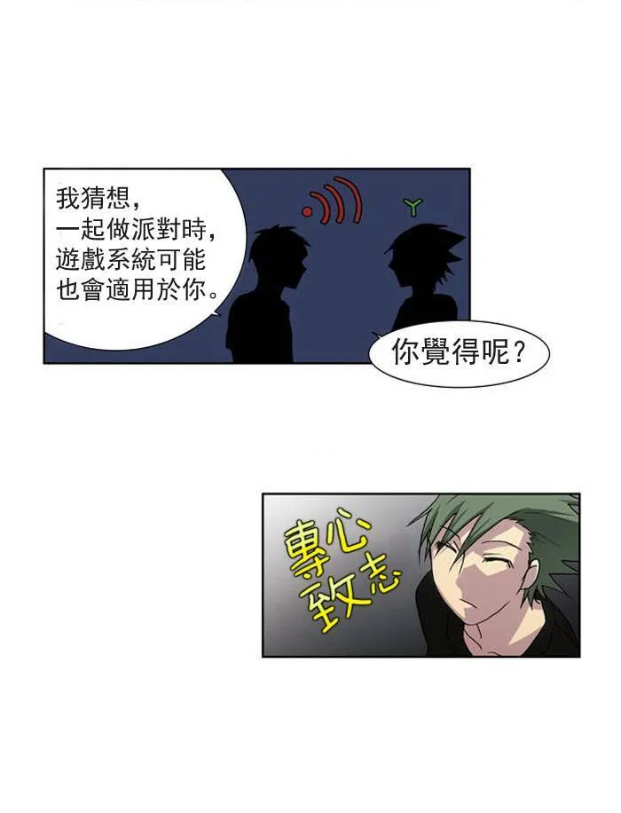 第18话 第13页