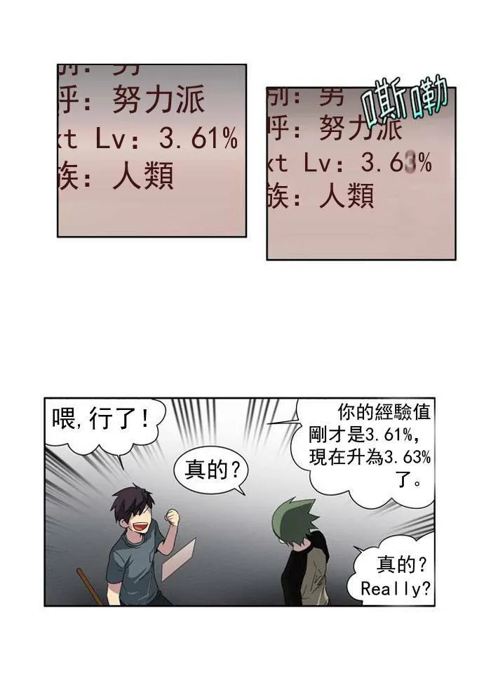 第18话 第15页