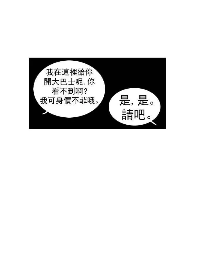 第18话 第19页
