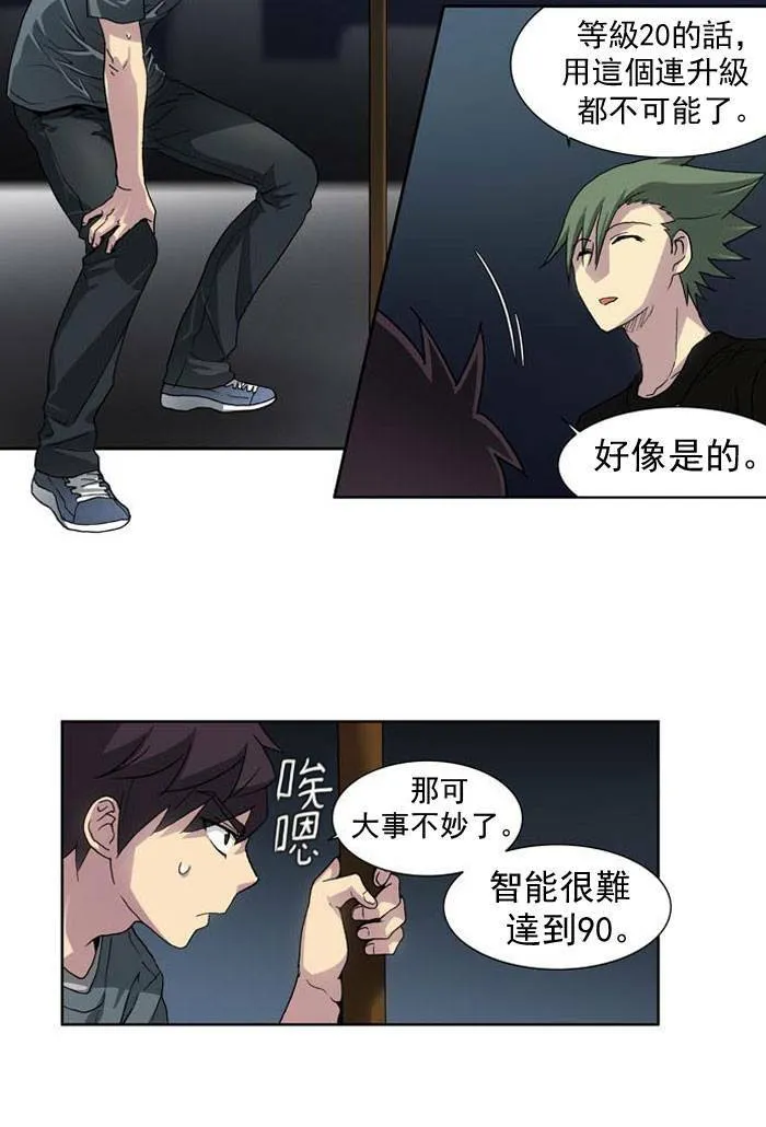 第18话 第21页