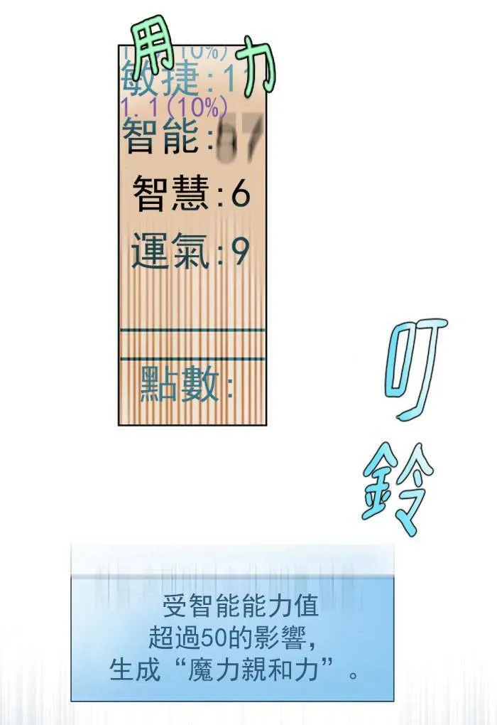 第18话 第28页
