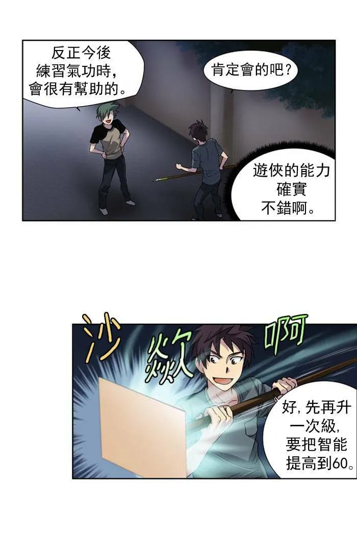 第18话 第34页