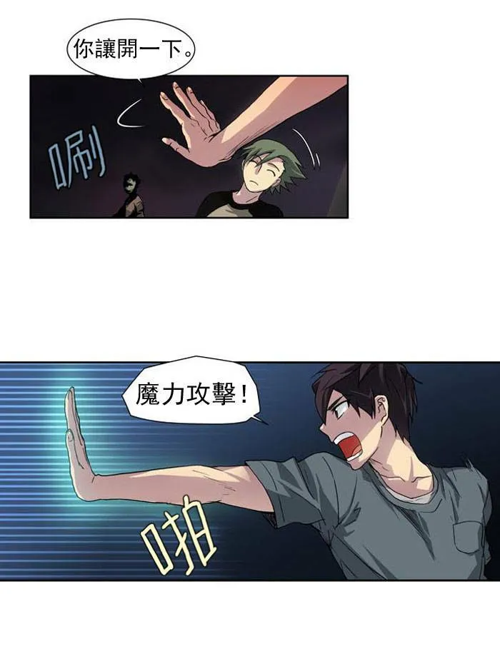 第18话 第35页