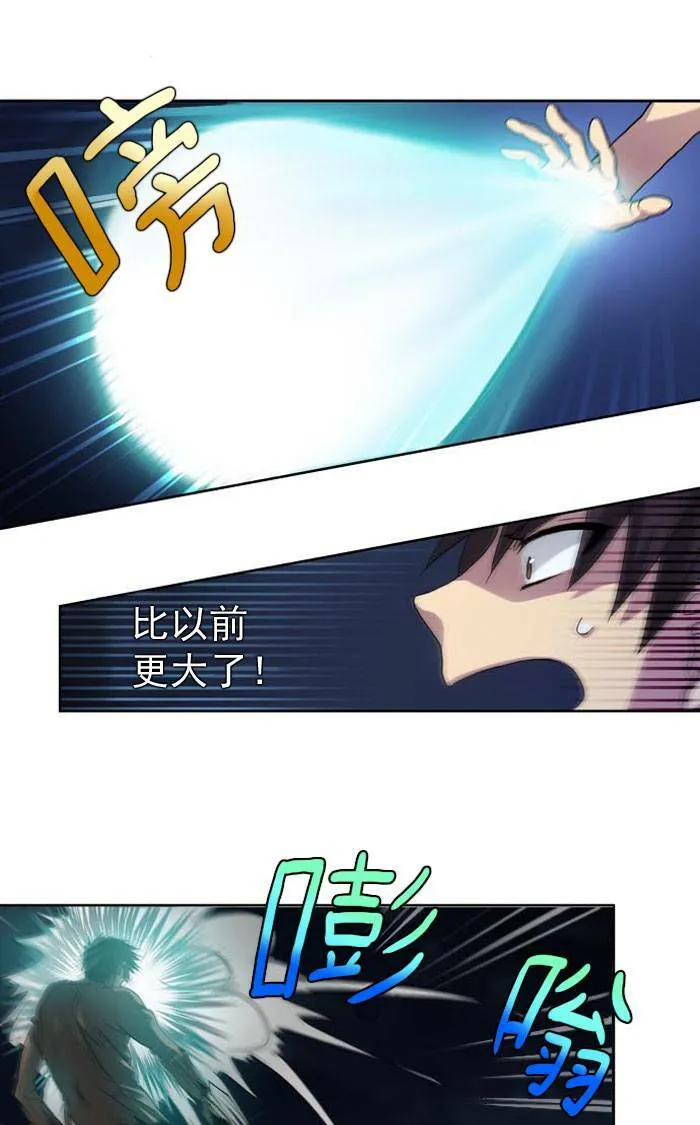 第18话 第36页