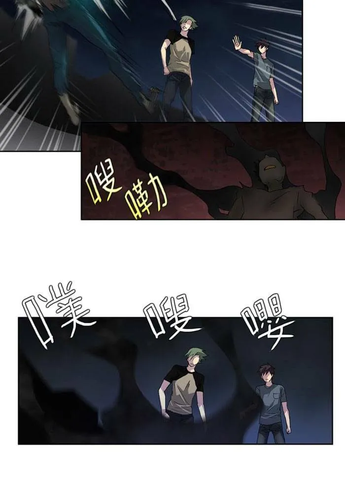 第18话 第37页