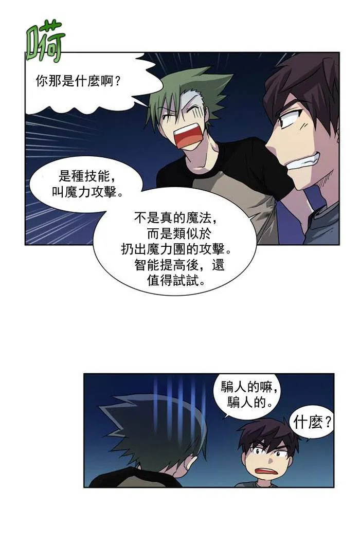 第18话 第38页