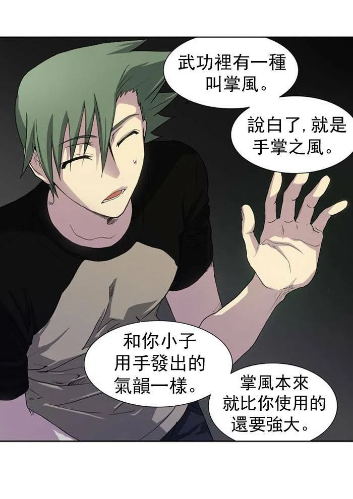 第18话 第39页