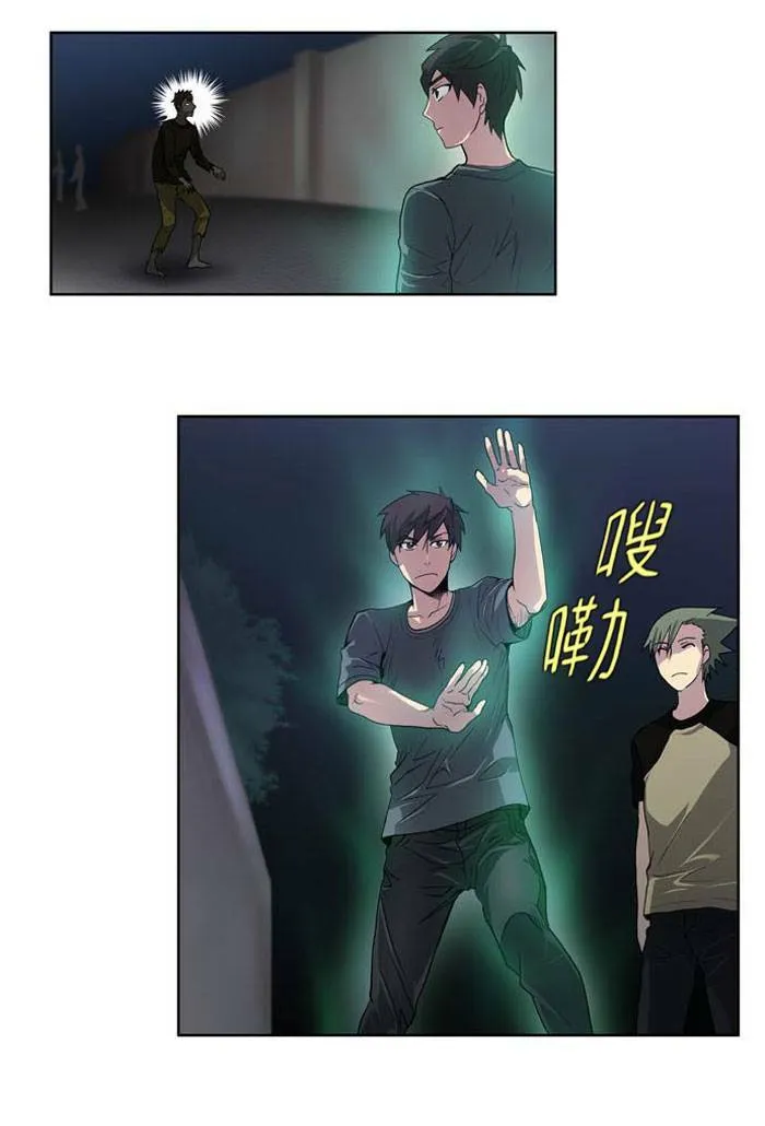 第18话 第45页