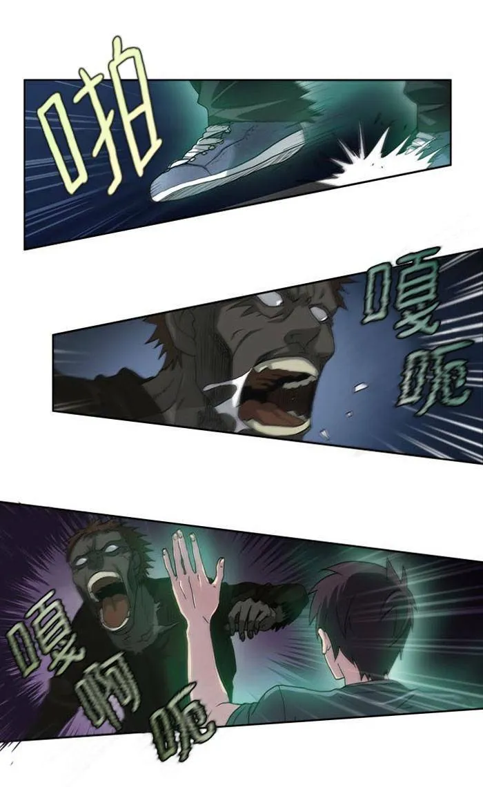 第18话 第46页