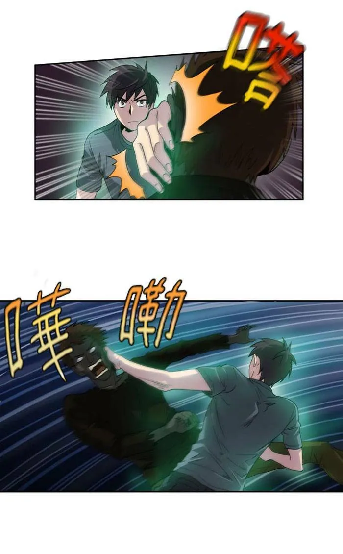 第18话 第47页