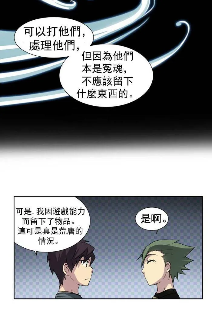 第18话 第59页